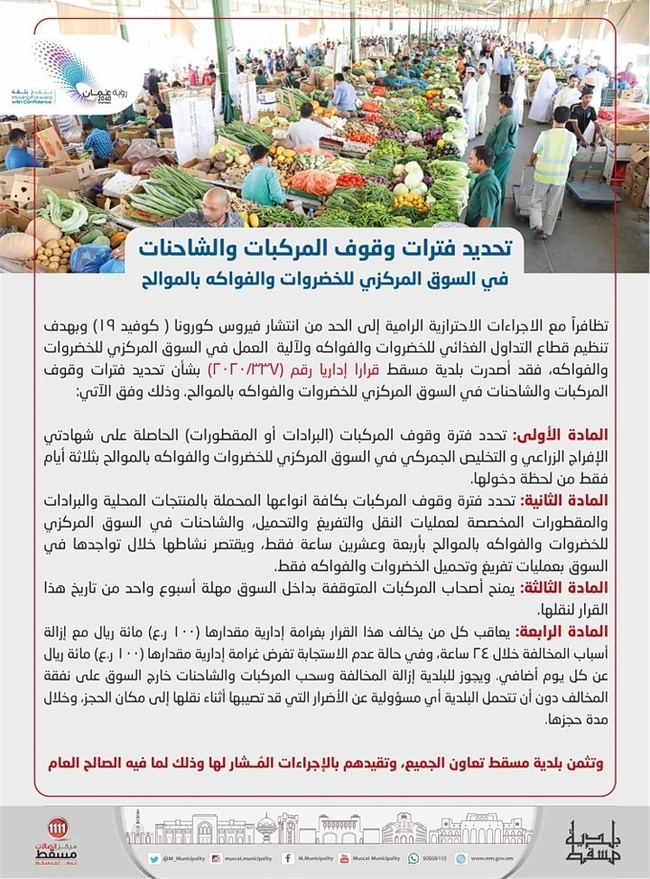 IMG ٢٠٢٠٠٦٣٠ ١٤٤٧٠٢