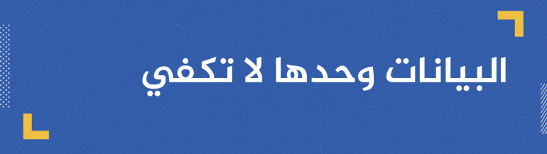 الصين والذكاء الاصطناعي.. هل أثبتت التجربة أن الإبداع لا يحتاج إلى الحرية؟ 5 D8A7D984D8B9D986D988D8A7D986 2020 07 20T091234.967
