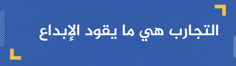 الصين والذكاء الاصطناعي.. هل أثبتت التجربة أن الإبداع لا يحتاج إلى الحرية؟ 7 D8A7D984D8B9D986D988D8A7D986 2020 07 20T093045.819