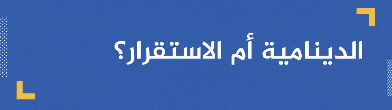 الصين والذكاء الاصطناعي.. هل أثبتت التجربة أن الإبداع لا يحتاج إلى الحرية؟ 10 D8A7D984D8B9D986D988D8A7D986 2020 07 20T094440.165