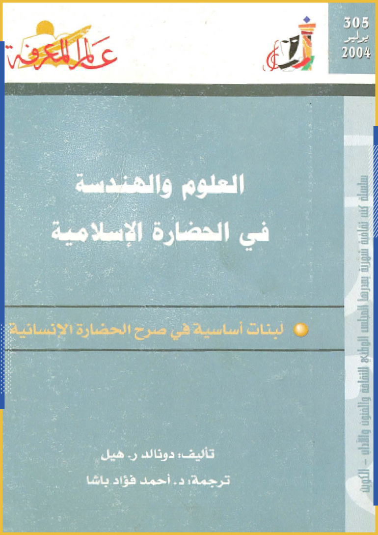 D8B5D988D8B1D8A9 D8AFD8A7D8AED984D98AD8A9 D985D8B3D8AAD8B7D98AD984 65