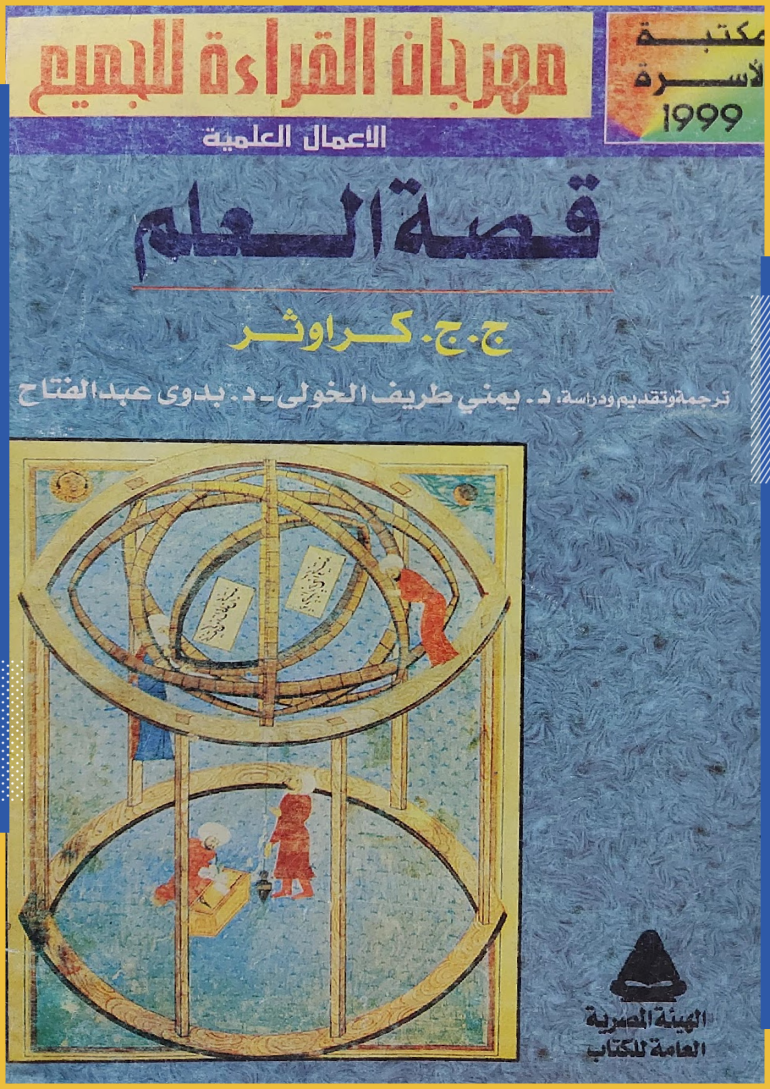 D8B5D988D8B1D8A9 D8AFD8A7D8AED984D98AD8A9 D985D8B3D8AAD8B7D98AD984 66