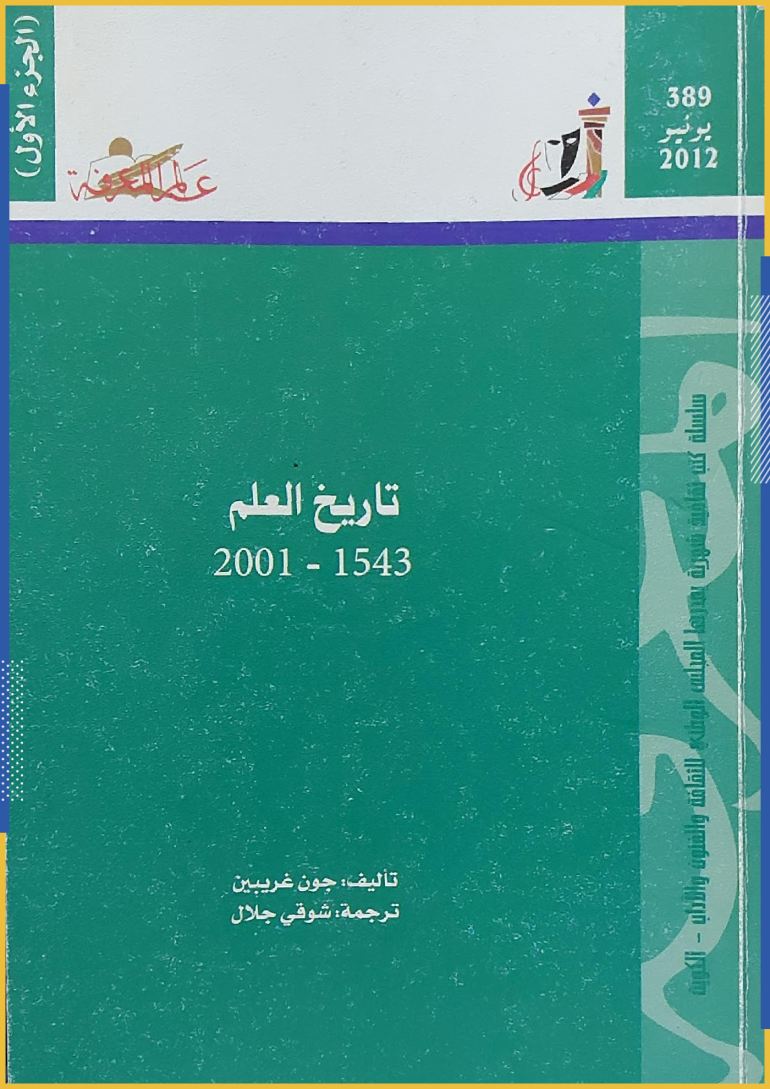 D8B5D988D8B1D8A9 D8AFD8A7D8AED984D98AD8A9 D985D8B3D8AAD8B7D98AD984 67