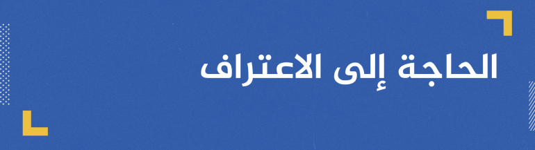 بين الحجاب والمثلية والتحرش.. لماذا تندلع الصراعات الثقافية طوال الوقت في مصر؟ 5 D8B9D986D988D8A7D986 D985D98AD8AFD8A7D986 35