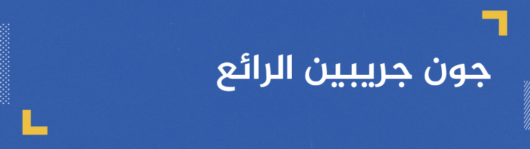 D8B9D986D988D8A7D986 D985D98AD8AFD8A7D986 41