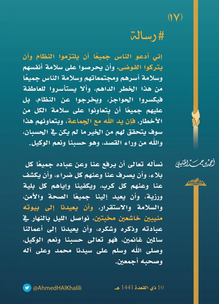 Eb2zALRXkAwMN g 738x1024 2