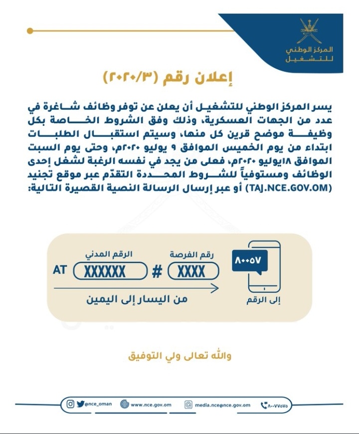 IMG ٢٠٢٠٠٧٠٨ ١٩٢٦٤٣