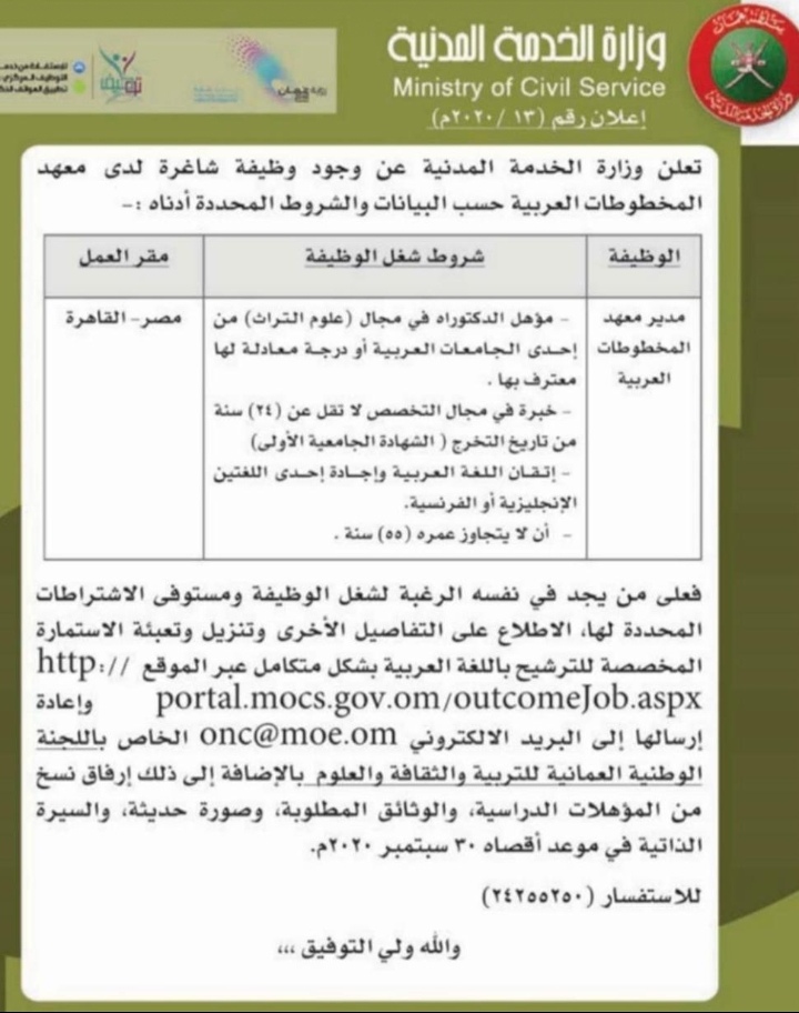 IMG ٢٠٢٠٠٧١٥ ١٤٥٦٤٠