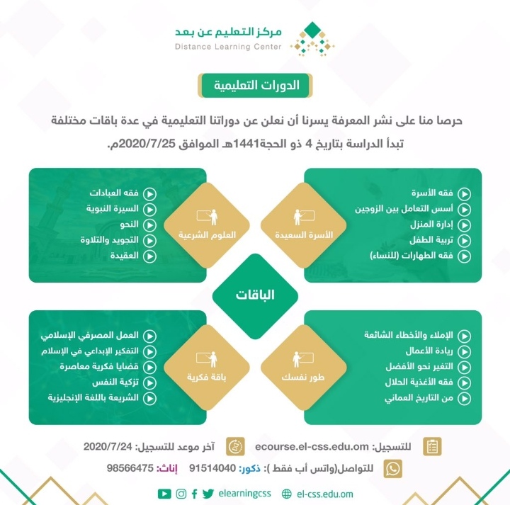 IMG ٢٠٢٠٠٧٢٢ ١٣٢٧٣٥