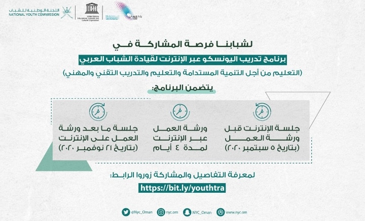 IMG ٢٠٢٠٠٧٢٩ ١٥٢٧٣٦