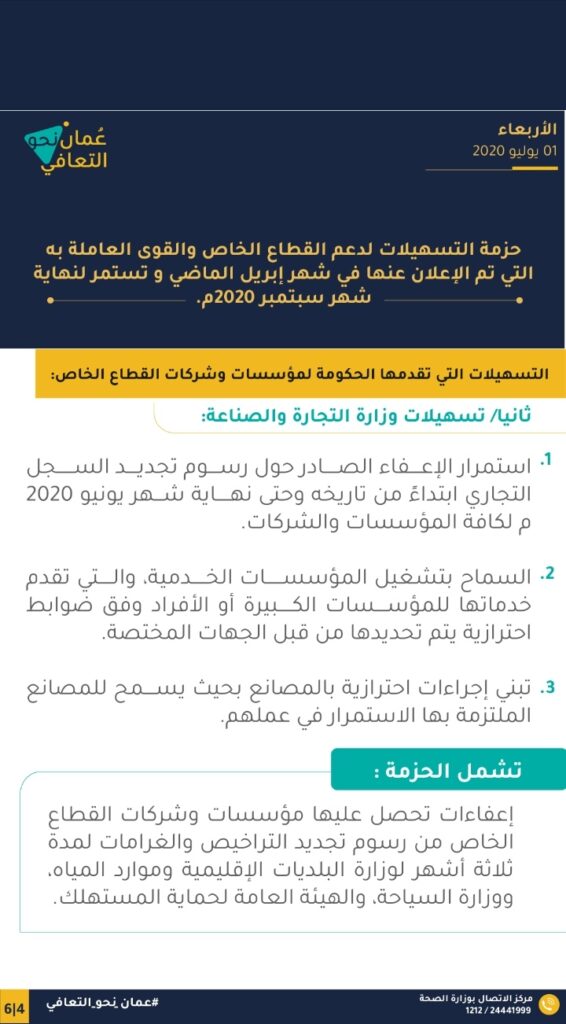 IMG ٢٠٢٠٠٧٠١ ٢٠١٥٢٣