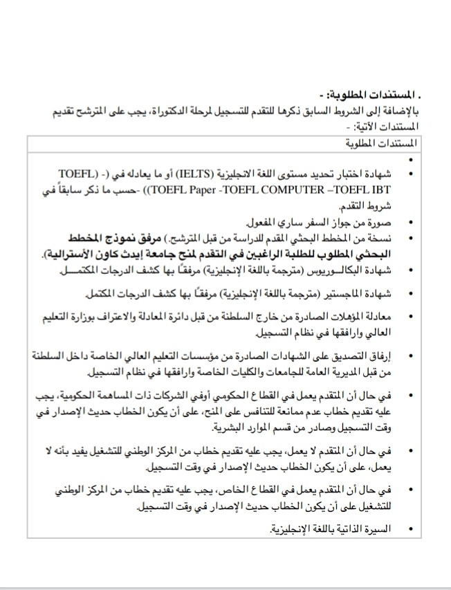 IMG ٢٠٢٠٠٧٠٢ ١٤٤٤٠٧ 1