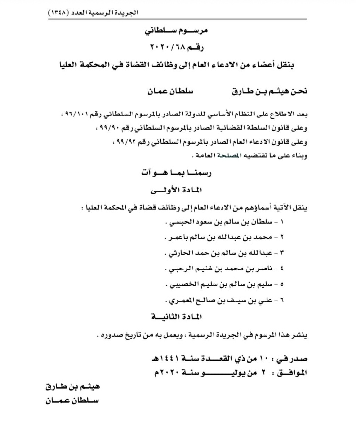 IMG ٢٠٢٠٠٧٠٥ ١٠١٤٠٦ 1