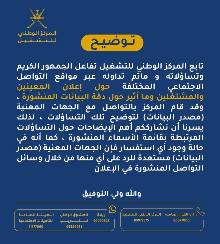 IMG ٢٠٢٠٠٧٠٥ ٢١٢٥٠٧