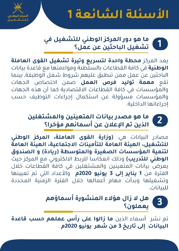 IMG ٢٠٢٠٠٧٠٥ ٢١٢٥١٨