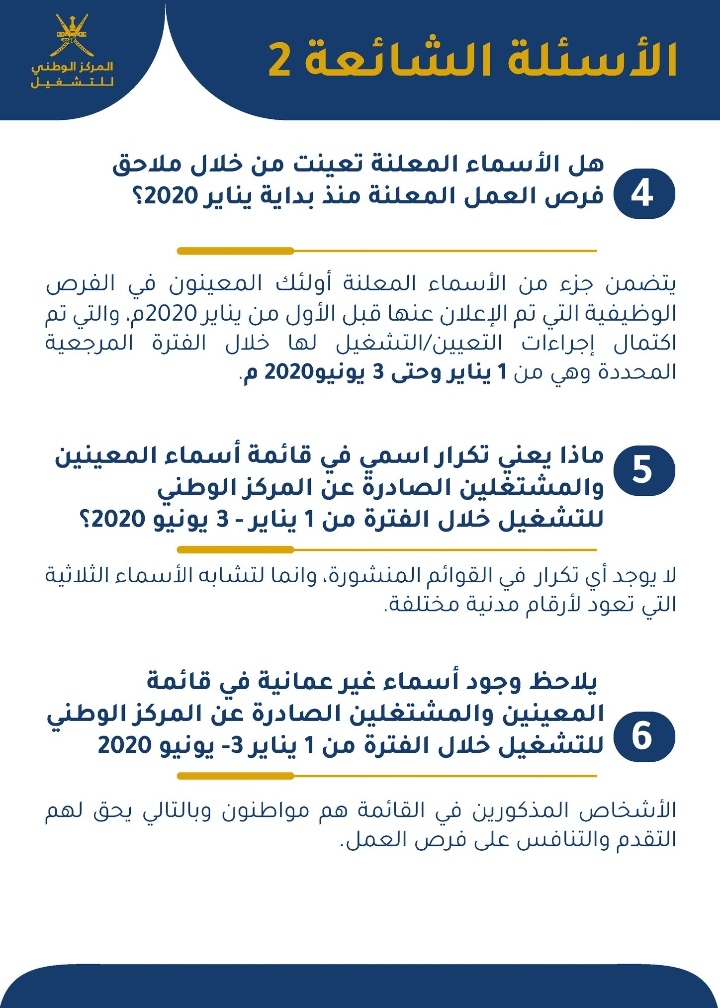 IMG ٢٠٢٠٠٧٠٥ ٢١٢٥٢٨