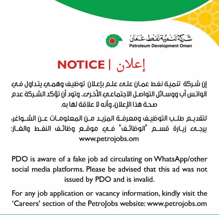 IMG ٢٠٢٠٠٧٠٦ ١١٤٩١٦