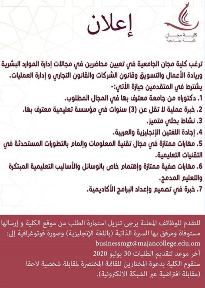 IMG ٢٠٢٠٠٧٠٦ ١٢٣١٤٢