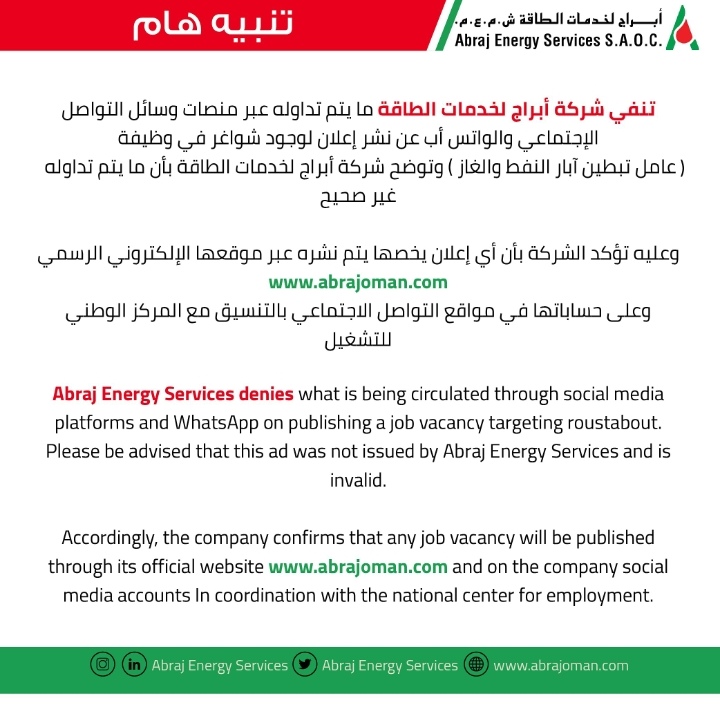 IMG ٢٠٢٠٠٧٠٧ ٢٢١٢٢٠