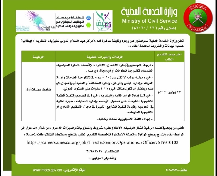 IMG ٢٠٢٠٠٧٠٨ ١٢٠٧١٩