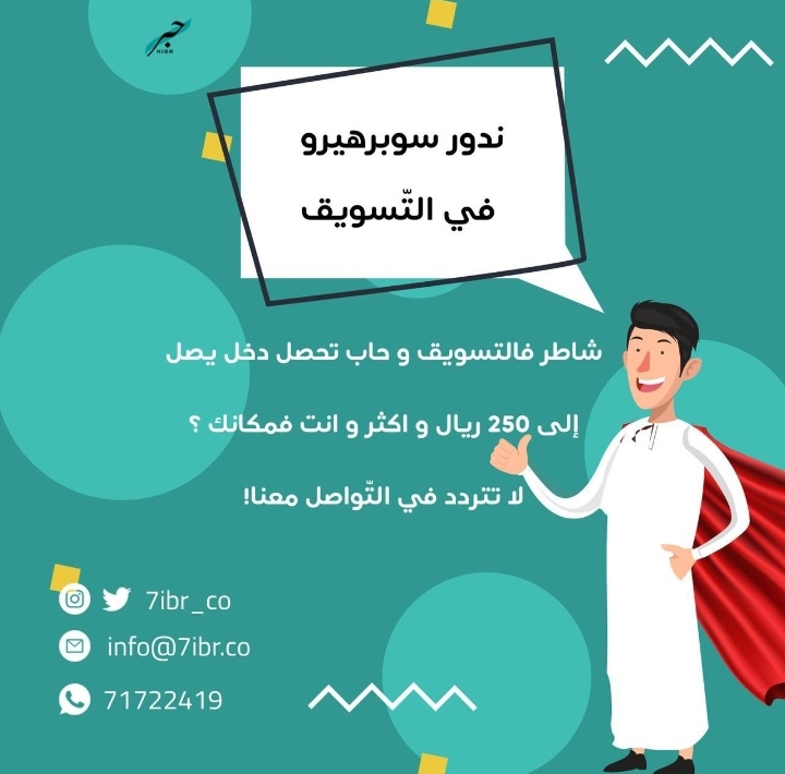 IMG ٢٠٢٠٠٧٠٨ ١٦١٥٤٢