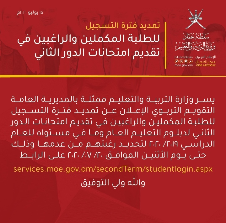 IMG ٢٠٢٠٠٧١٦ ١٢٤٠٣٢