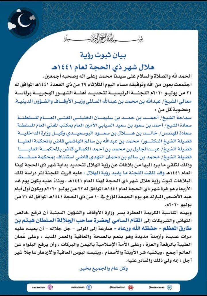 IMG ٢٠٢٠٠٧٢١ ١٩٤٢٢٨