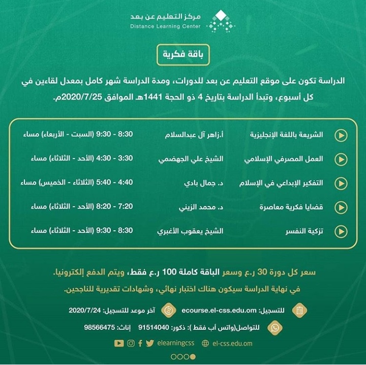 IMG ٢٠٢٠٠٧٢٢ ١٣٢٧٥٥