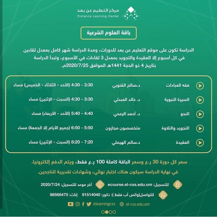 IMG ٢٠٢٠٠٧٢٢ ١٣٢٨٢٨