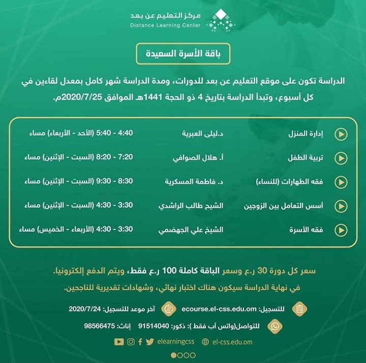 IMG ٢٠٢٠٠٧٢٢ ١٣٢٨٤٢