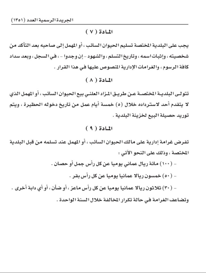 IMG ٢٠٢٠٠٧٢٦ ١١٣٧٣٢