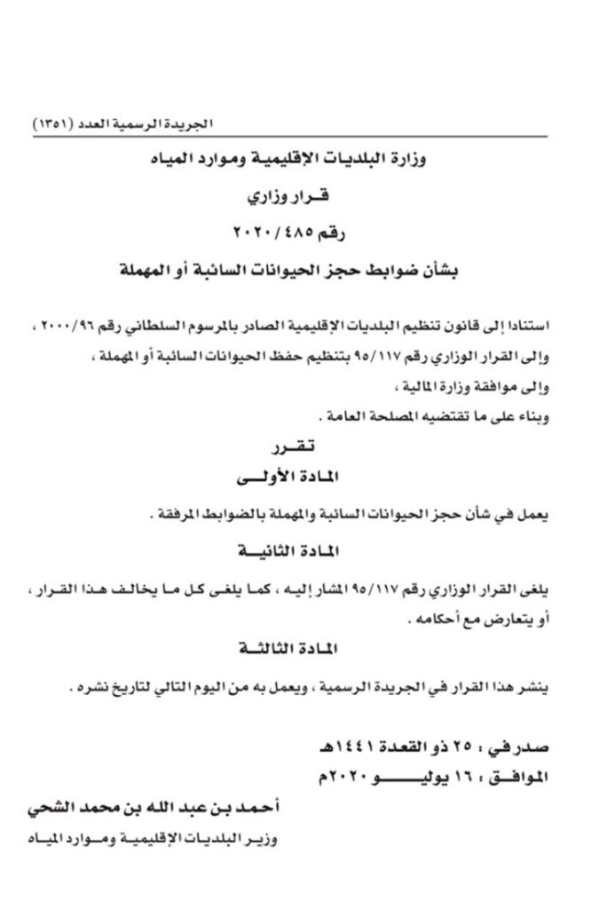 IMG ٢٠٢٠٠٧٢٦ ١١٣٧٥٣