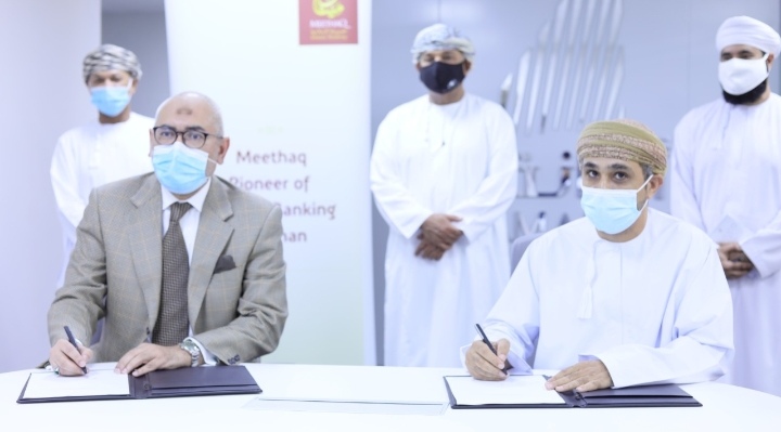 أمانة تطلق مبادرة لتشمل 150 ألف مواطن من مستحقي الزكاة 5 IMG ٢٠٢٠٠٧٢٩ ١٥١٣٠٠