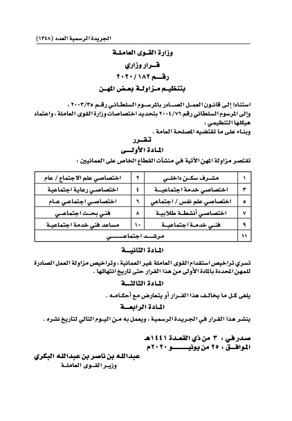 Screen Shot 2020 07 05 at 10.07.16 AM