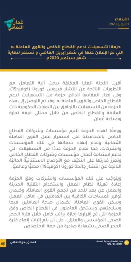 Screenshot 20200701 201346