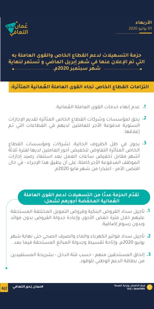 Screenshot 20200701 201353