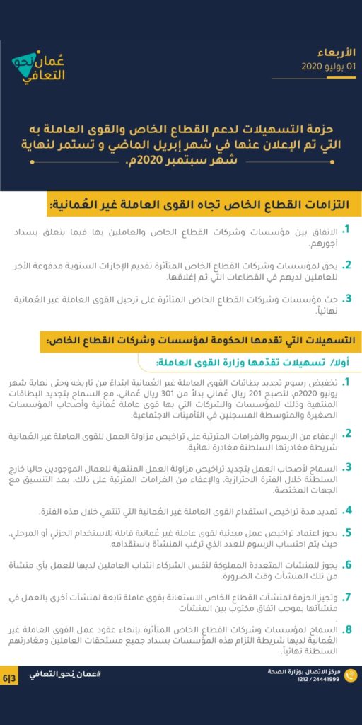 Screenshot 20200701 201356