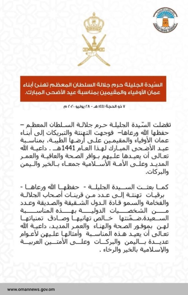 img 20200728 wa00774981892017490013965