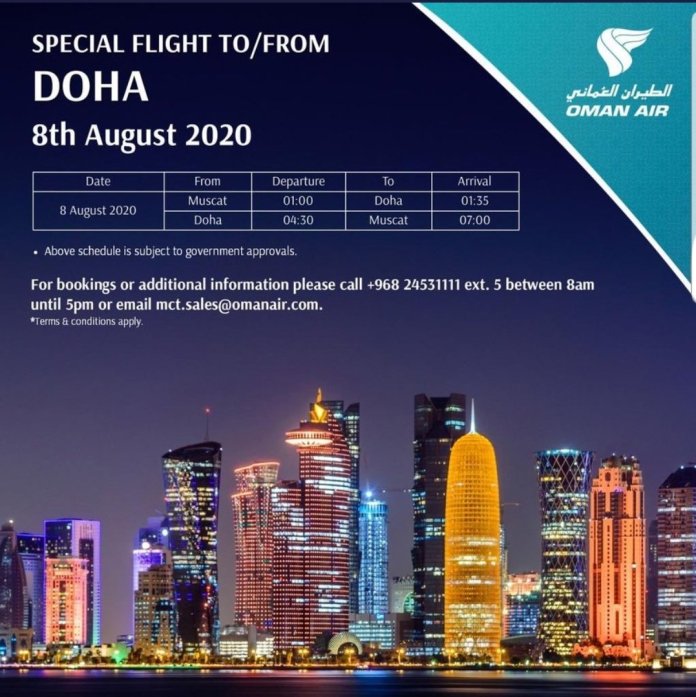 التعليم العالي تواصل التنسيق لتسهيل سفر الطلبة العمانيين لدول الابتعاث 2 screenshot ٢٠٢٠٠٧٢٨ ٠٩٤٢٤٢ twitter1355128002741636618.