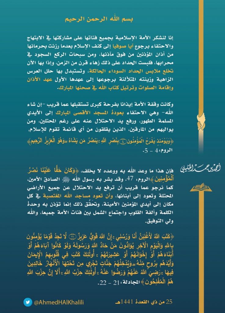 unnamed 1 737x1024 1