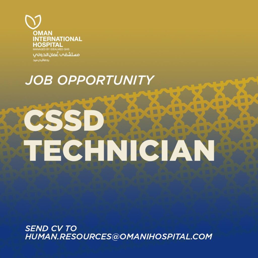 مستشفى عمان الدولي - وظائف شاغرة 2 0