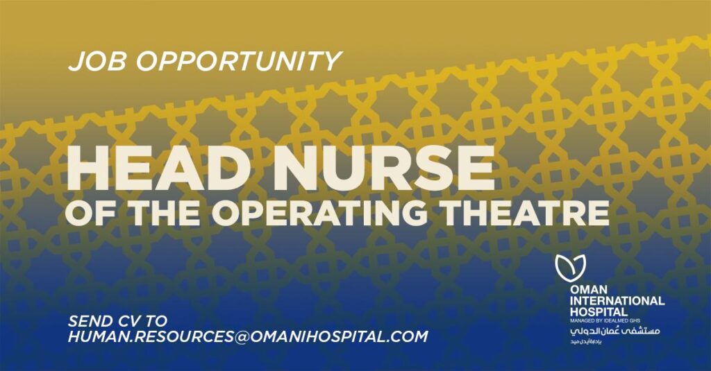 مستشفى عمان الدولي - وظائف شاغرة 4 0 2