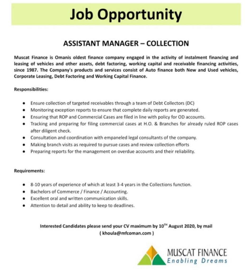 شركة مسقط للتمويل - وظيفة شاغرة 2 IMG 20200802 WA0006