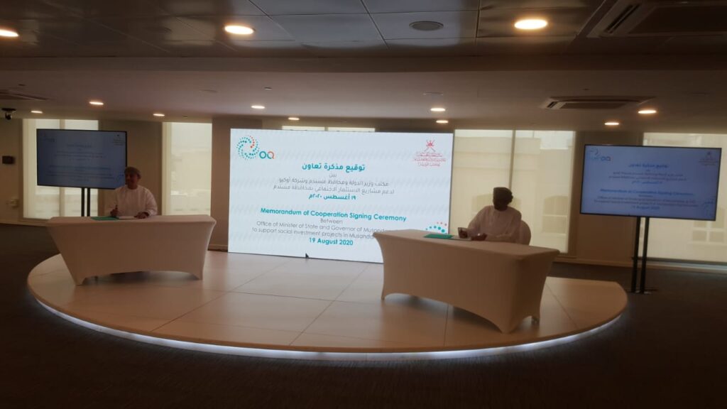 أوكيو ومكتب وزير الدولة ومحافظ مسندم توقعان مذكرة تعاون لتمويل مجموعة من مشاريع الاستثمار الاجتماعي بمحافظة مسندم 3 IMG 20200819 WA0012