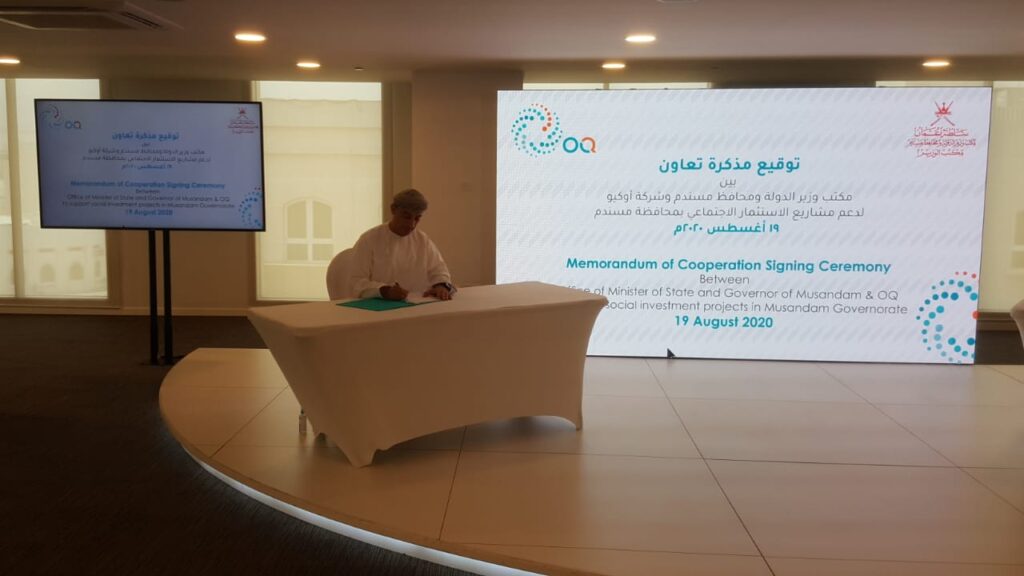 أوكيو ومكتب وزير الدولة ومحافظ مسندم توقعان مذكرة تعاون لتمويل مجموعة من مشاريع الاستثمار الاجتماعي بمحافظة مسندم 2 IMG 20200819 WA0014