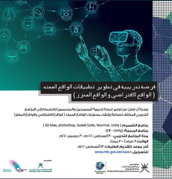 IMG ٢٠٢٠٠٨٠٩ ١٠٠٩٣٢