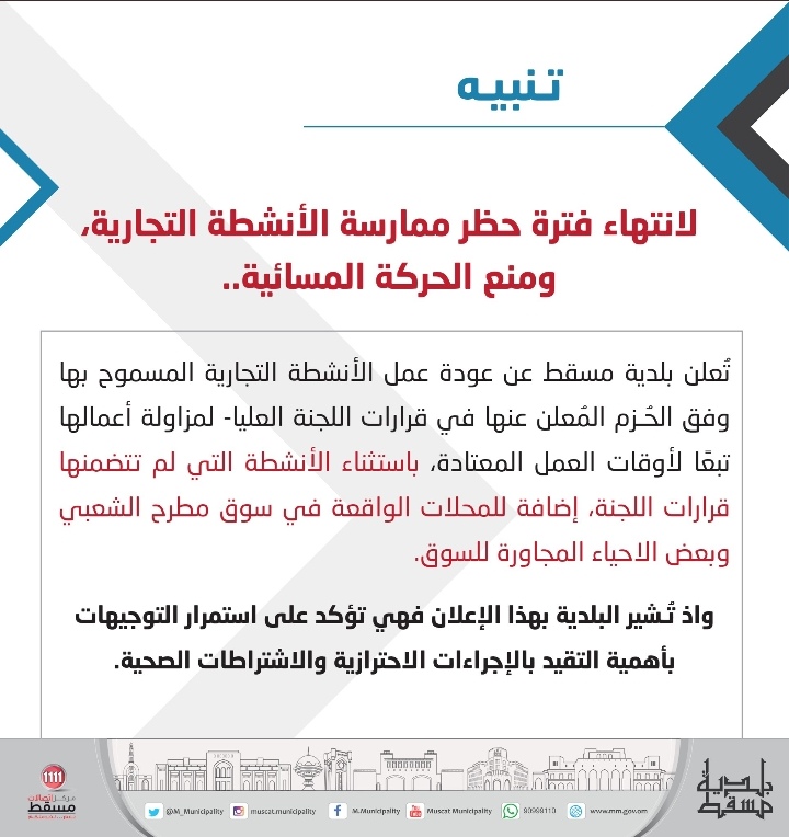 IMG ٢٠٢٠٠٨١٧ ١٤٤٢٤٠