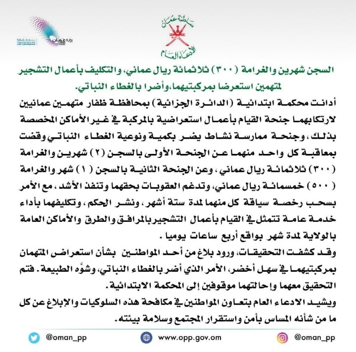 IMG ٢٠٢٠٠٨٣١ ١٩٢٨٠٣ 2