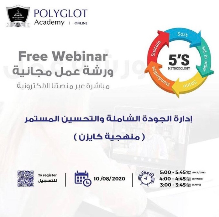 IMG ٢٠٢٠٠٨٠٩ ٠٩٥٦٠٣