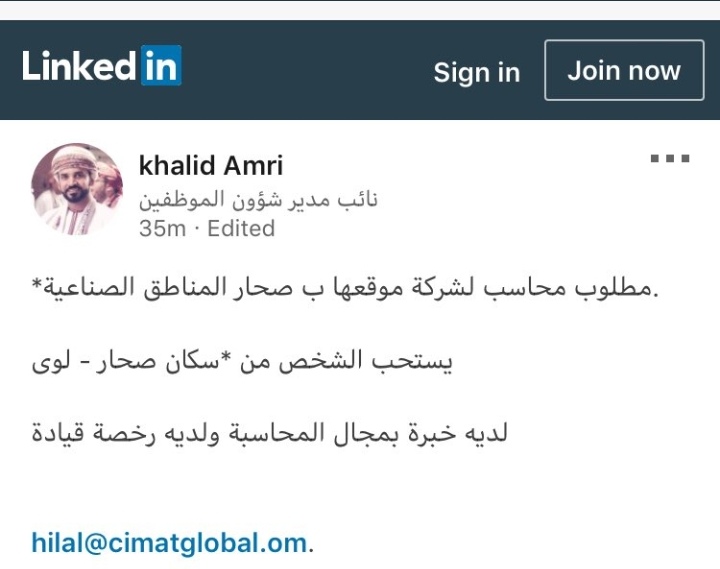 شركة cimat global - وظيفة شاغرة 2 IMG ٢٠٢٠٠٨٠٩ ١٠١٣٢٠